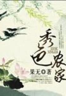 景明