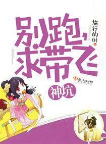 缘生劫：倾尽天下为红颜