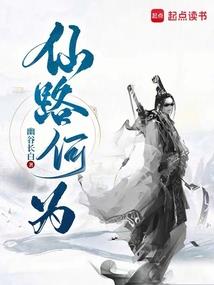 求谋洪荒