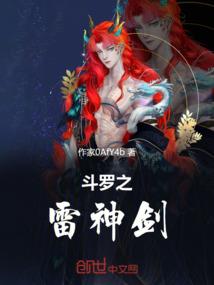 剑尘缘起