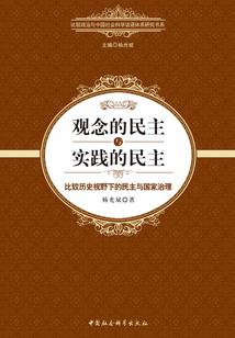 高一班的学院生涯