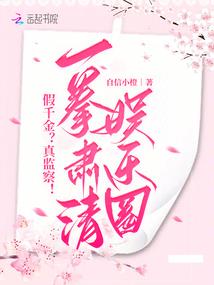 越神战祭