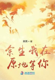 邂逅之梦境成真
