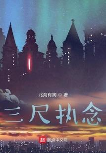 最秀修炼系统