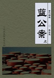 网游：从智商只有2点的道士开始