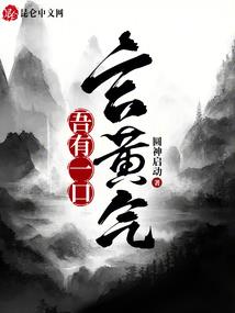 梨花落处翻香雪