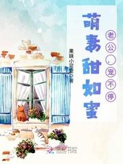 青春离别之我们的少女时代