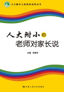 命沦堕