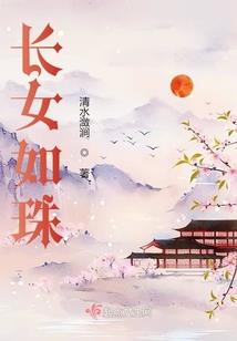 麒麟之临