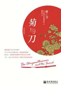 北漠秋刀