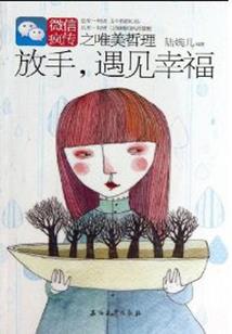 星际之战歌