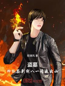 穿越之小小姐