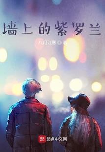 逍遥斗魔