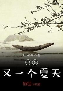 蓝羽幽月