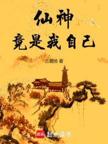 我真不是女巫教父