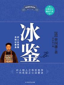 没事不要看话本