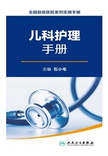超级掌上电脑