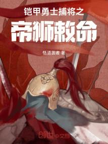 霸道龙王子