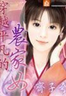 庭院深几许