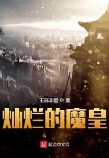 鬼医轻狂：妖孽帝君，太凶猛