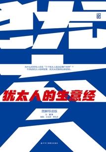 穿越绝世武神小说世界之我有系统