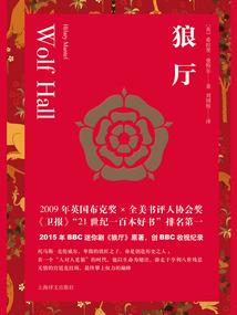 爱上的她