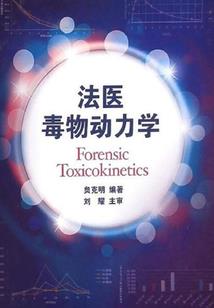 未来世界的起源