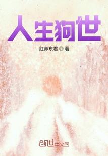 腹黑权少虐宠契约妻
