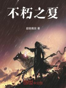 网游：我将发动一次牛逼的攻击！