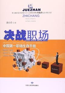 崛起的八零九零
