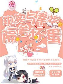 战魔之城