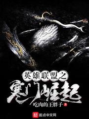 和亲公主成长手册