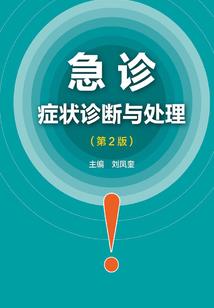 逆天神女之极品斗魔师