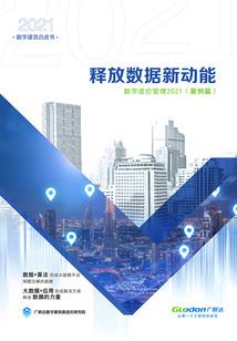 纪元恐惧
