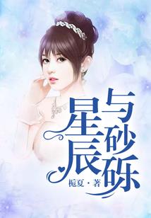 狩妻狂魔：世子妃，乖一点！