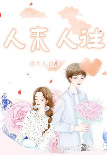 诸天西游