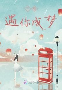 这个道士要逆天