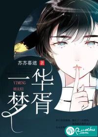 卷轴之神权