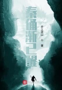 网游之次元突破