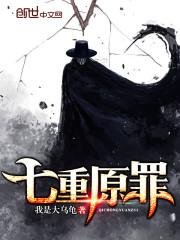 灵魂书页