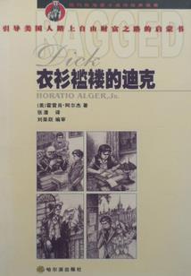 黎歌