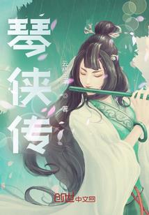 末世控血者