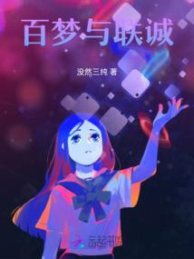败家大神豪