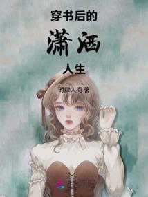 神行录