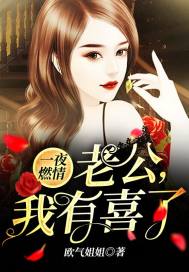 才子佳人不是良缘