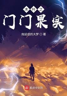 帝心无情