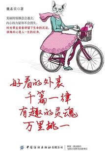 冷少的娇小妻子