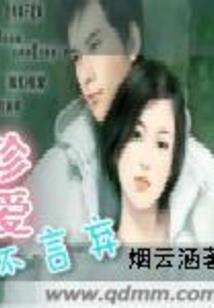全世界的你