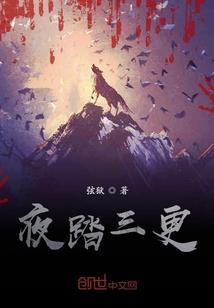 独家宠溺之你的老公已上线