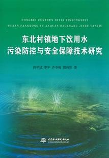 时空猜想之时空移民